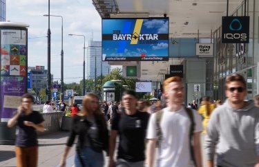 В Польше собрали деньги на Bayraktar для Украины