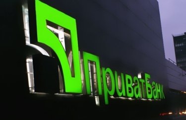 Суд удовлетворил иск Коломойского по национализации ПриватБанка