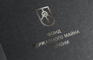 ФГИ продал Белоцерковский завод резиновых изделий за 1,3 миллиона гривен