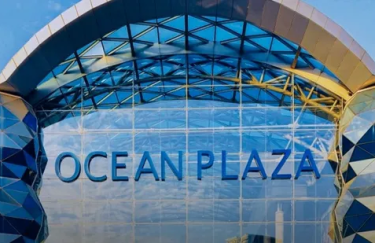 ФДМУ направив державі 1,2 млрд грн від Ocean Plaza. / ФДМУ Ocean Plaza, націоналізація, Фонд держмайна.