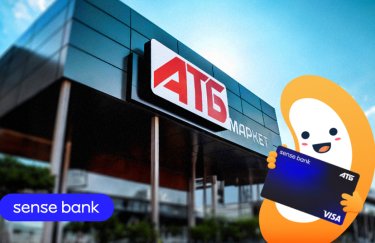 Sense Bank почав випускати кобрендингові картки АТБ
