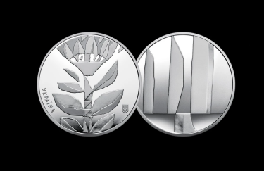 НБУ шокировал дизайном памятной монеты, посвященной энергетикам