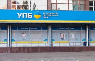 Фонд гарантирования продлил срок ликвидации Украинского профессионального банка