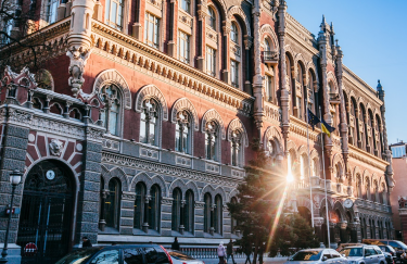Фото: НБУ НБУ призупинив ліцензії "Альфа Страхуванню", "Альфа-Лізингу" та СК "Мотор-Гарант" через погану репутацію