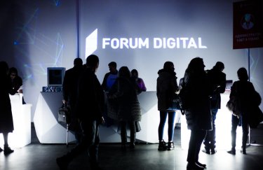 FORUM.DIGITAL: цифровые инструменты для бизнеса