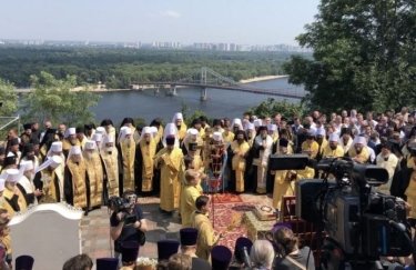 Религиозные мероприятия, Киев, УПЦ