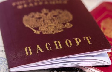 паспорт РФ, російський паспорт, окуповані території, видача паспортів рф