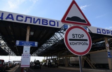 граница