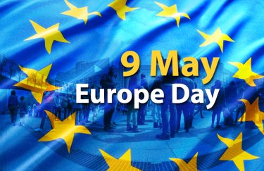 9 мая день европы зеленсикй