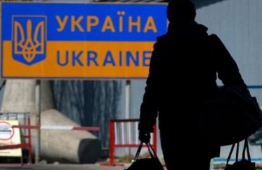 Около 30% украинских мигрантов не довольны жизнью за границей