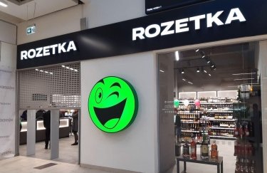розетка