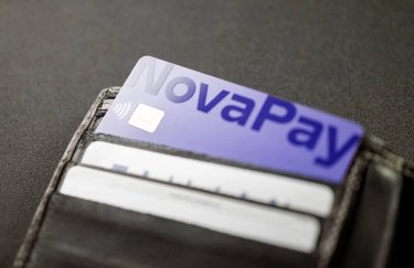 У застосунку NovaPay зʼявилася нова функція для зборів та оплати спільних рахунків