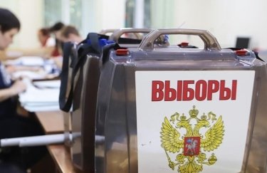 В ЄС відреагували на наміри РФ провести "вибори" на окупованих територіях України