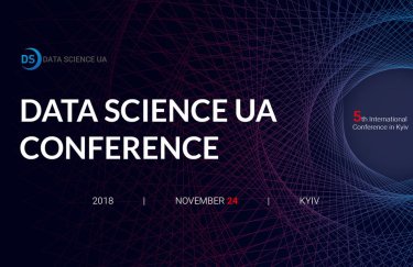 24 листопада в Києві відбудеться конференція Data Science UA