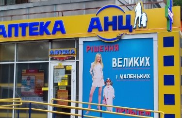 Украинцы смогут покупать лекарства и медицинские товары за криптовалюту