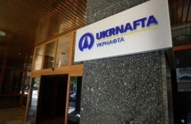 Суд разрешил "Укрнафте" не платить государству дивиденды