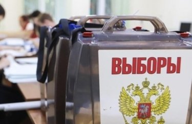МЗС України закликало міжнародну спільноту засудити намір Росії провести президентські вибори на ТОТ