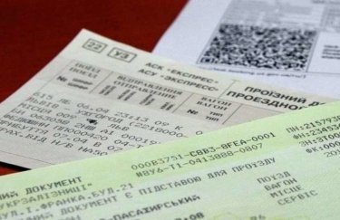 На сколько "Укрзализныця" повысит стоимость билетов с мая