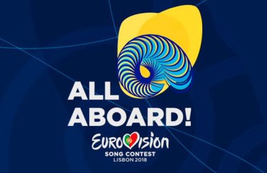 Кто победит на Евровидении — 2018, по версии шести букмекерских контор