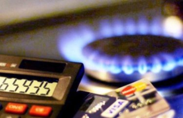 "Сумигаз Збут": підвищена банківська комісія не передбачена у затвердженій ціні газу