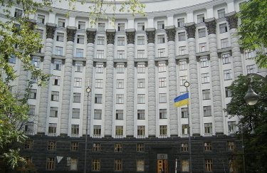 Кабинет министров Украины. Фото: Википедия