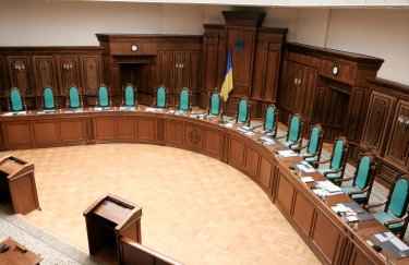 КСУ признал процедуру спецконфискации конституционной