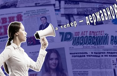 Газети та журнали зобов'язали перейти на українську мову. Які штрафи загрожують виданням та чому їх зарано боятися?