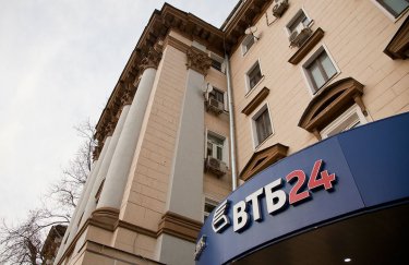 Российский ВТБ Банк докапитализирует украинскую "дочку" на 2,6 млрд гривень — СМИ