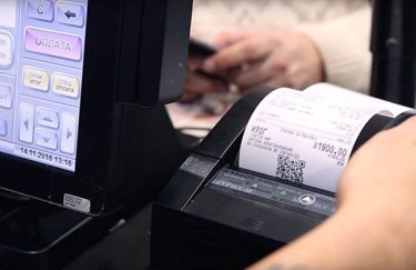 E-Receipt: в Украине запущена тестовая версия системы электронных кассовых чеков