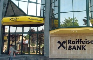 На европейских биржах рухнули акции Raiffeisen Bank