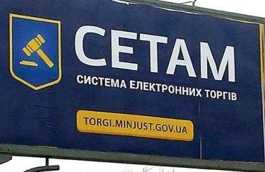 В Украине продают арестованный теплоход и плавучее кафе (ФОТО)