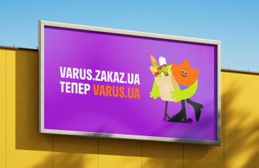 VARUS припиняє співпрацю з Zakaz.ua: у чому причина