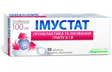 "Дарница" дополнительно выпустит 100 тысяч упаковок противовирусного "Иммустата"
