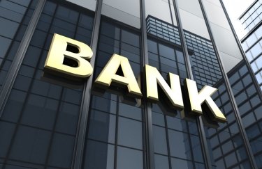 Forbes опубликовал рейтинг лучших банков мира