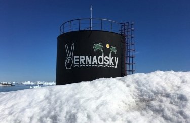 Украина предложила канадцам и туркам совместно использовать свою станцию в Антарктиде