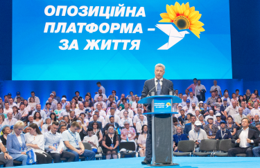 Фото: Depositphotos Верховний суд підтвердив заборону ОПЗЖ