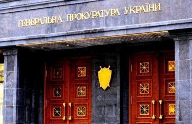 ГПУ объявила подозрение сотрудникам "Пивденкомбанка" и экс-владельцу "Финансы и кредит"