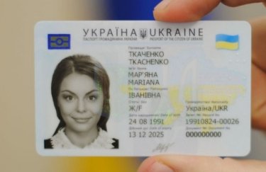 Украина незначительно улучшила свои позиции в Индексе паспортов
