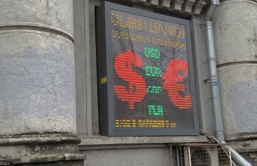 Курс валют на 26 травня 2026 року: скільки коштує долар, євро та злотий?
