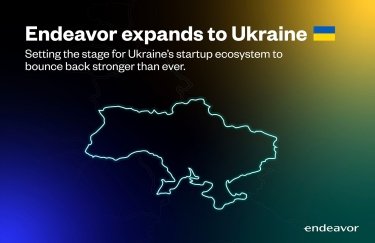 Міжнародна організація Endeavor відкриває офіс в Україні: чим займатиметься