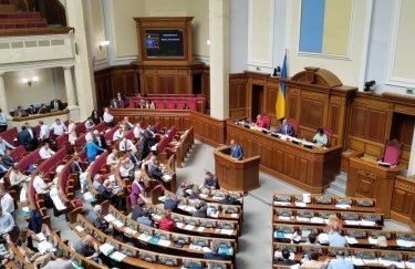 Верховная Рада Украины. Фото: Информатор