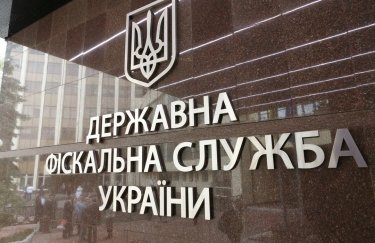 ГНС зарегистрировали в Киеве, по адресу Львовская площадь, 8.