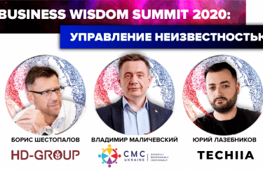 Инновации и управление в кризис: опыт СЕО и владельцев компаний на Business Wisdom Summit