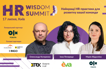 В Києві розпочався HR Wisdom Summit 2024