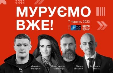 "Муруємо вже"! Hromadske проведет конференцию по восстановлению Украины