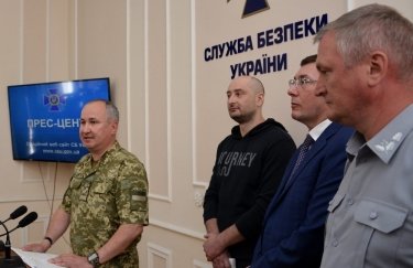 СБУ задержала руководителя еще одной группы по "делу Бабченко"