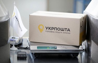 "Укрпошта" призупинила прийом посилок до Костянтинівки, проте відділення залишаться відкритими