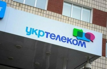 Почти 93% акций "Укртелекома" арестовали за долги перед Ощадбанком