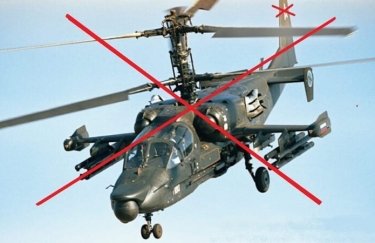Повітряні сили за пів години збили три російські вертольоти Ка-52