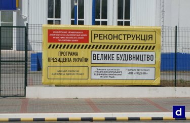 большое строительство, большая стройка, измаил, школа